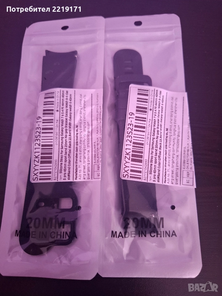 Каишки и Протектори за часовник самсунг , снимка 1