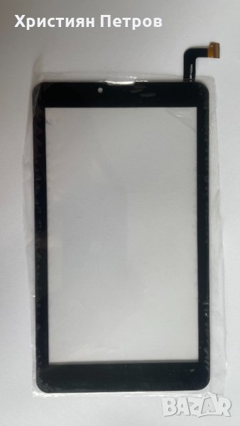 Тъч Скрийн Дигитайзер за таблет Prestigio MultiPad Grace 3157 4G / PMT3157_4G , P/N ZYD070-263-V01, снимка 1