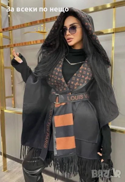 Louis Vuitton Дамско Палто Луис Витон Код E846, снимка 1