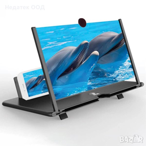 Увеличителен екран, снимка 1