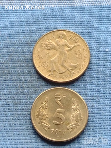 Две монети 200 лири Италия/ 5 рупий Индия редки за КОЛЕКЦИЯ 12222, снимка 1