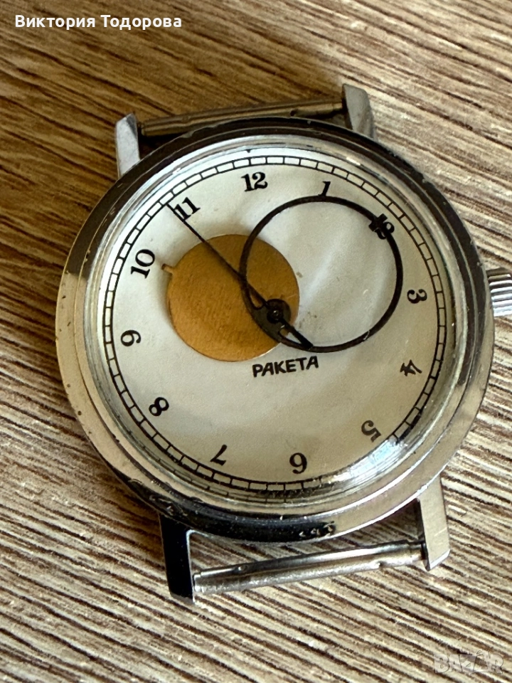 Мъжки часовник Ракета Коперник СССР, снимка 1