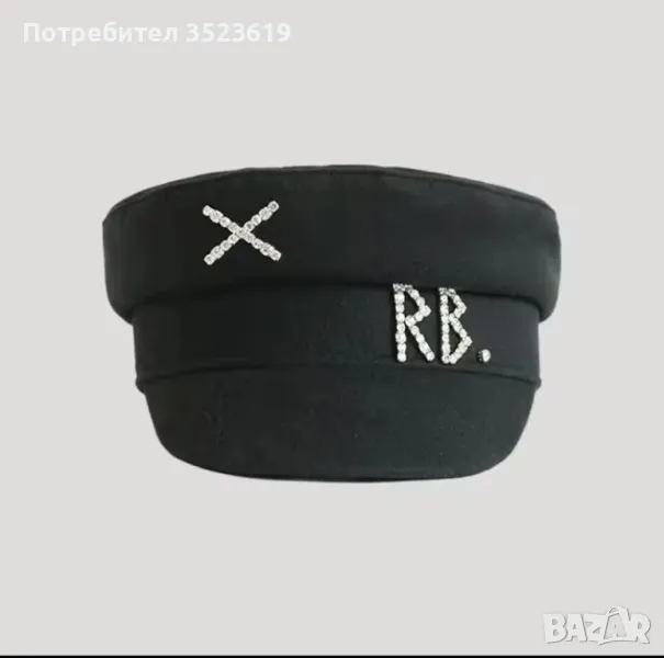 Шапки Ruslan Baginskiy, снимка 1