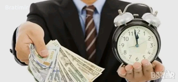 Бързи и сигурни финансови услуги ¢ персонализирана помощ и решения, снимка 1