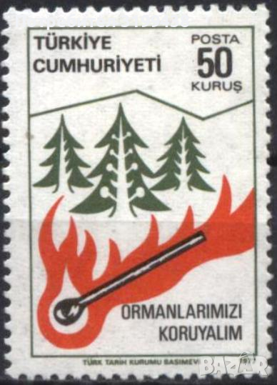 Чиста марка Опазване на гората 1977 от Турция, снимка 1