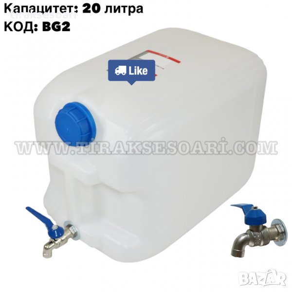 Хоризонтална туба за вода 20 литра Туба с метално кранче, снимка 1