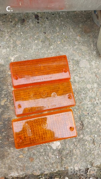 Части за лада , снимка 1