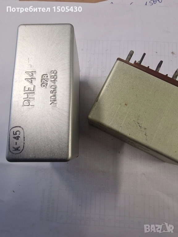 купуваме релета тип КНЕ-ххх, РНЕ-ххх, 8Э-хх и др. , снимка 1