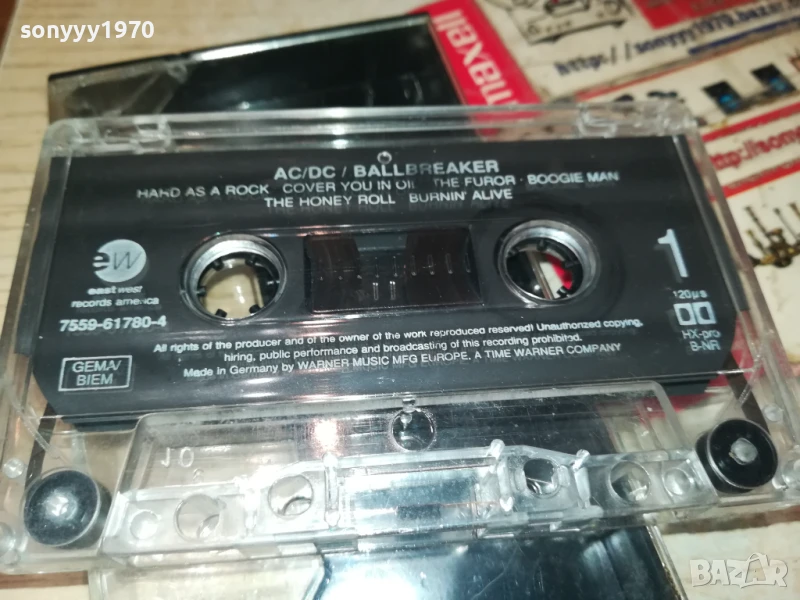 ШКУМБАТА-СМЕШКИ 2507251051, снимка 1