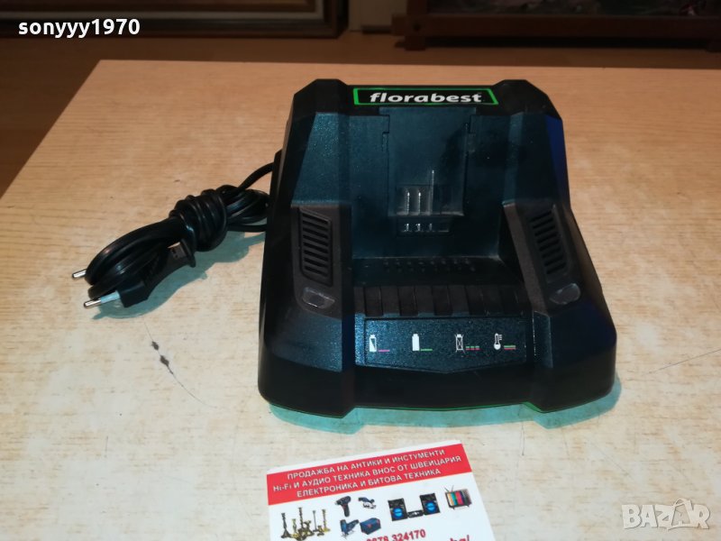 florabest 36v/3amp charger-MADE IN GERMANY 1509211901, снимка 1