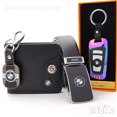 BMW подарък-Луксозен комплект аксесоари, снимка 1