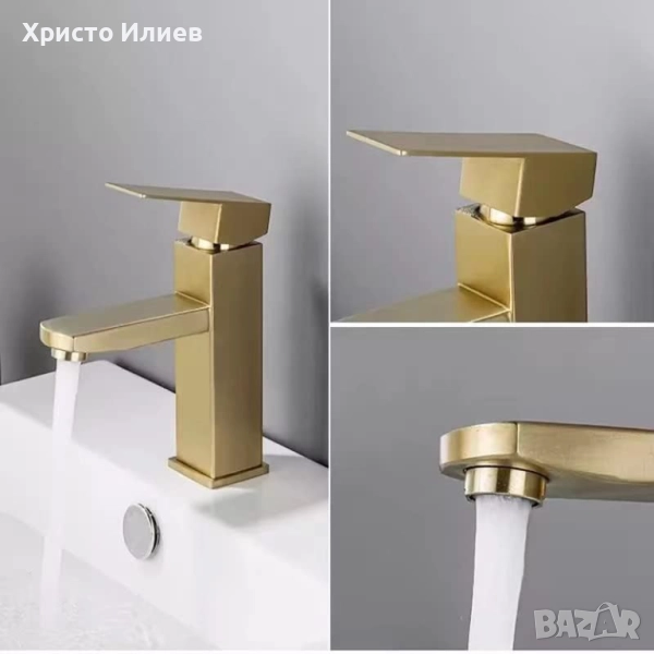 Златен Смесител за мивка Неръждаема стомана, снимка 1