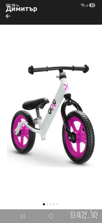 Детско колело балансьор Bixe - за 2-5 год., снимка 1