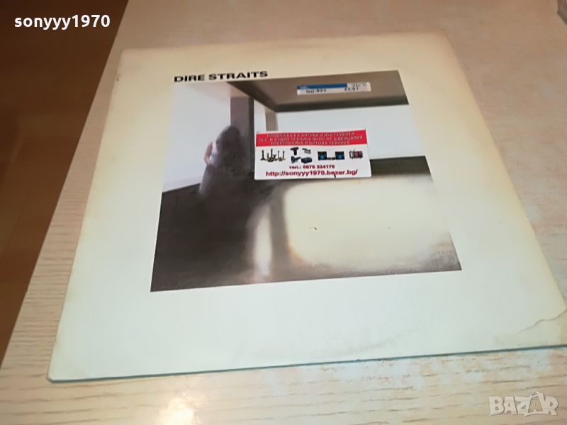 ПОРЪЧАНИ !!! DIRE STRAITS 2БР ПЛОЧИ ВНОС ENGLAND 1303220847, снимка 1