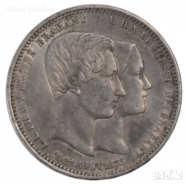Монета Белгия 5 Франка 1853 г Леополд I (Сватбата на Херцога и Херцогинята на Брабант), снимка 1