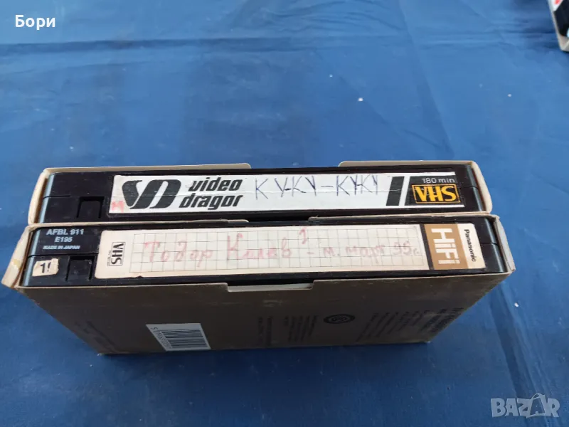 Т.Колев 95г/КУ-КУ, снимка 1