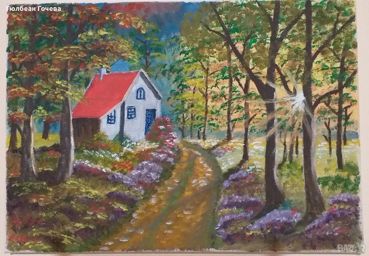 "Есенно утро", снимка 1