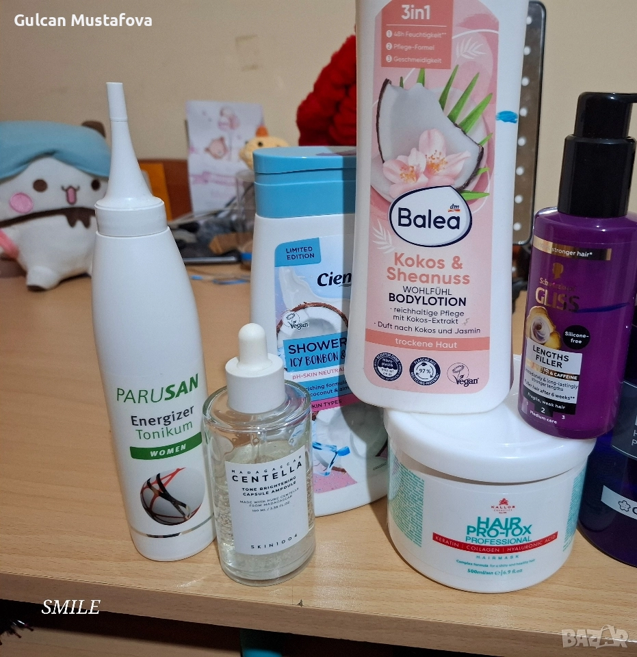 Лот козметика , снимка 1