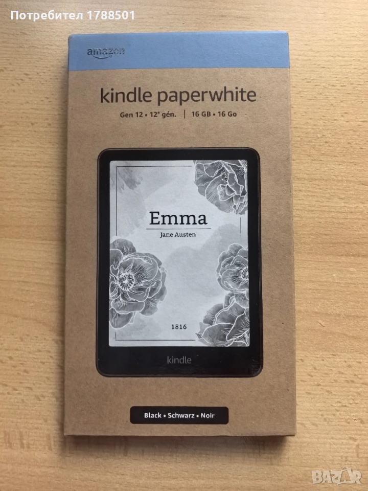 Чисто Нов Неразопакован Kindle Paperwhite 2024 12 Gen 7" 16 GB, снимка 1