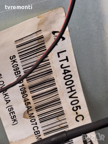 подсветка от дисплей LTJ400HV05-C от Телевизор SAMSUNG модел UE40ES6100, снимка 1