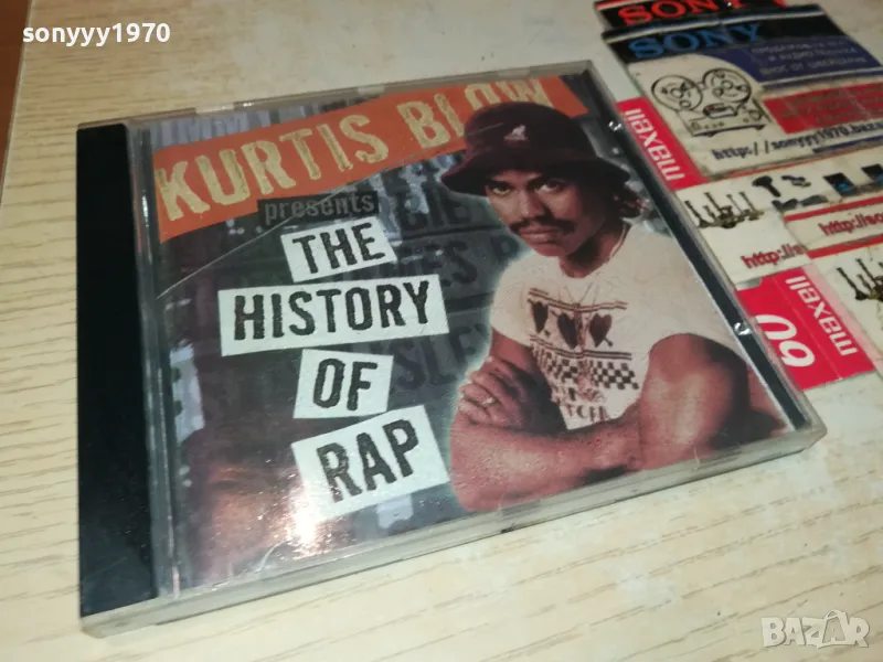 KURTIS BLOW-THE HISTORY OF RAP CD 0605251147, снимка 1