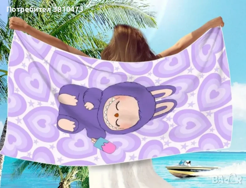 продавам кърпа за плаж на лабубу , снимка 1