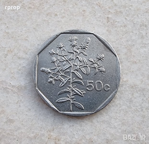 Монета. Малта. 50 пенса. 1992 година., снимка 1