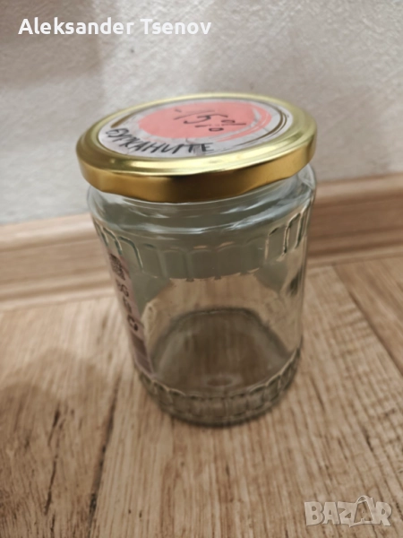 Буркани с капачка, снимка 1