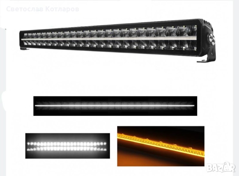 Лед бар с габарит жълт и бял мощен силен 81 см, снимка 1