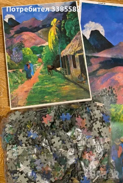Пъзел на UNICEF Paul Gauguin, снимка 1