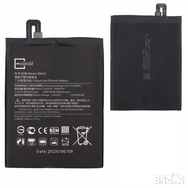 Батерия BM4E за Xiaomi Poco F2 Pro 4600mAh (Premium), снимка 1