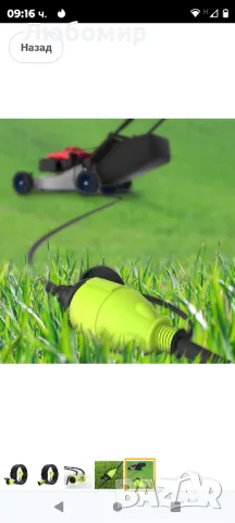 MutecPower 15 m захранващ удължителен кабел с щепсел Schuko за използване на открито 
3680w, снимка 5 - Разклонители и удължители - 47613657