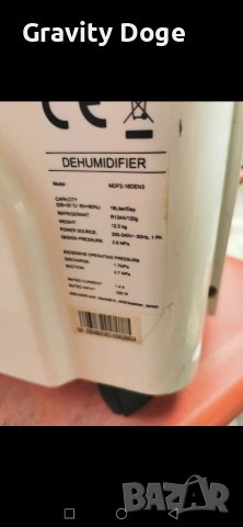 Влагоабсорбатор компресорен, снимка 3 - Влагоабсорбатори и влагоуловители - 52868419