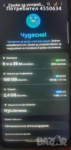 samsung a52 като нов