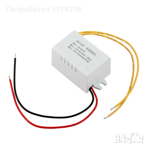 XH-M302 AC100-240V към DC 12V мини понижаващ преобразувател AC-DC захранващ модул Стабилизиран модул, снимка 6 - Друга електроника - 51392243