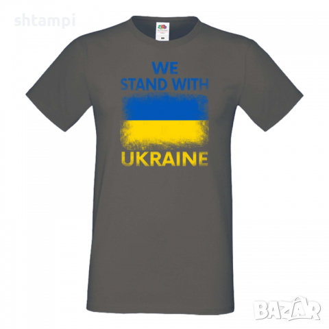 Мъжка тениска we stand with ukraine,Support Ukraine, Stop War in Ukraine, , снимка 4 - Тениски - 36125810