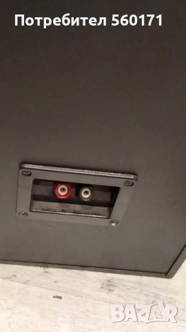 Кутии от  тонколони Wharfedale LINTON 25I, снимка 5 - Тонколони - 52190520