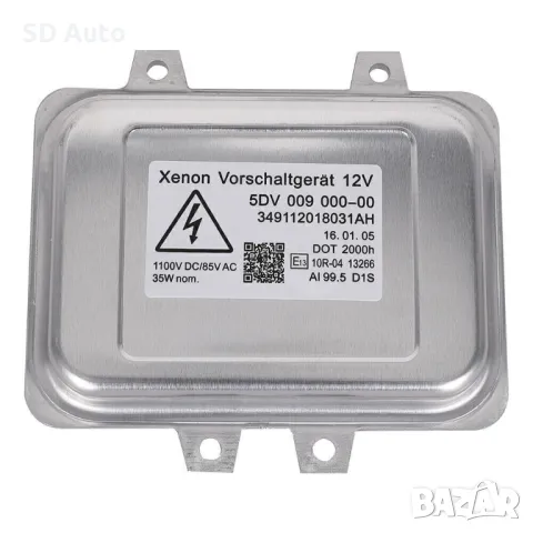 Баласт / Модул светлини за BMW,SAAB,Skoda,Jaguar,VW, снимка 5 - Части - 47602323