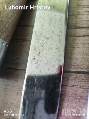Сатари ножове , снимка 5 - Колекции - 50433696