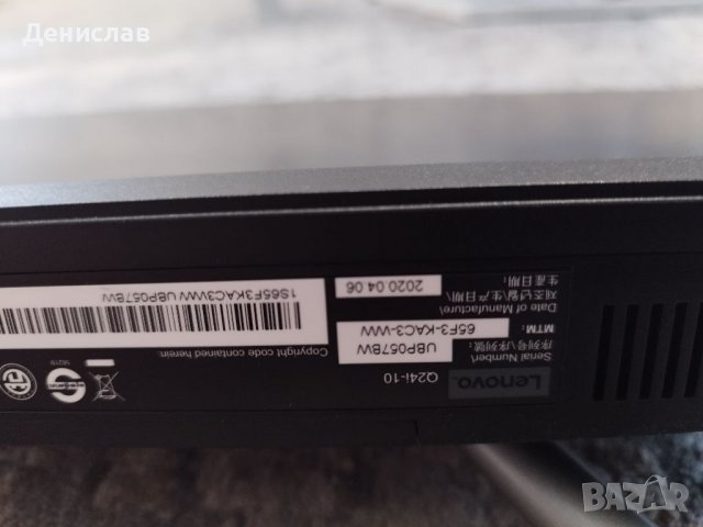 Монитор Lenovo за части, снимка 5 - Монитори - 38910079