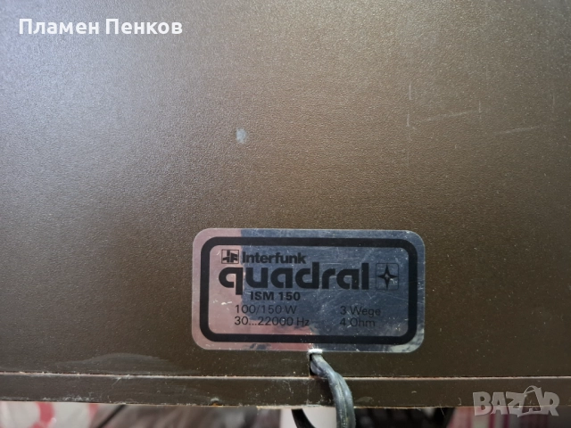 Yamaha- RX-10+ CDX-10+ KX-10+Quadral ISM-150, снимка 5 - Аудиосистеми - 52219588