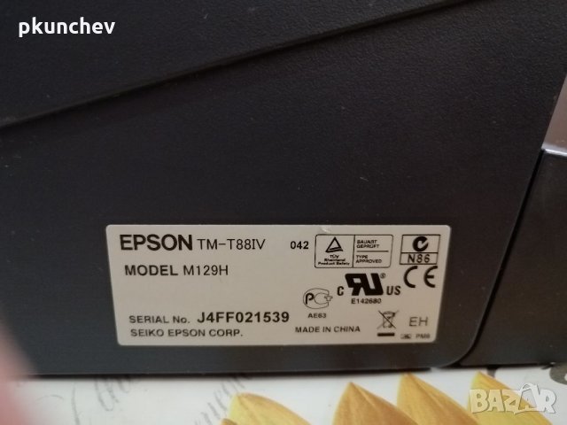 EPSON TM-T88IV M129H Принтер за касови бележки, термален принтер, снимка 6 - Друго търговско оборудване - 34496396