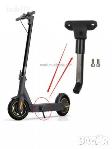 Степенка за Ninebot MAX G30 в Други спортове в гр. Пловдив - ID39546723 ...