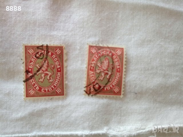 Български пощенски марки , снимка 1