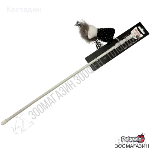 Играчка за Коте- Пръчка с Плюшена играчка с Пера- Teaser Stick with Plush Toy&Feather- Pet Interest, снимка 1 - За котки - 44516144