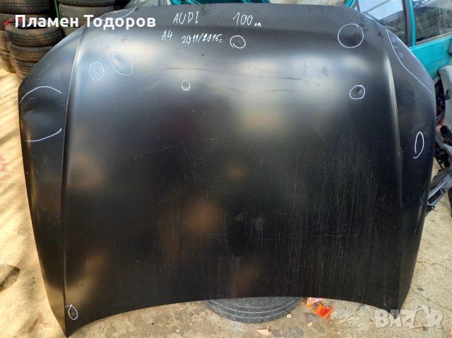 Преден капак АУДИ  А4 2011-15 Нов 