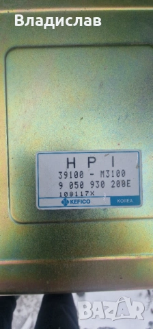 Компютър за Киа Джойс 2.0 139 коня , снимка 2 - Части - 53225765