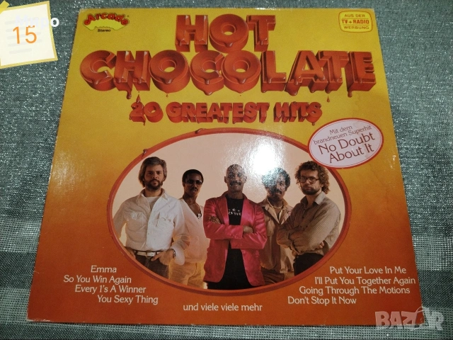 Грамофонни плочи в много добро състояние , снимка 15 - Грамофонни плочи - 53114372