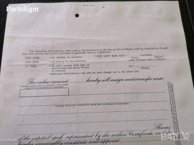 Сертификат за 39 акции | Pan American World Airways | 1971г., снимка 5 - Други ценни предмети - 34641031