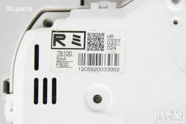 Километраж за Honda Jazz 1.4i 83к.с. (2002-2008), снимка 4 - Части - 41555575